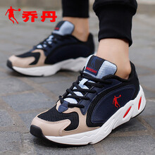 喬丹跑步鞋學(xué)院藍(lán)/黑色 35，36，37，38，39，40