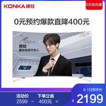 康佳,怎么樣,康佳,電視,電視