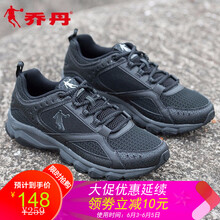 全網(wǎng)鞋男