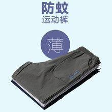 男童防水運動褲