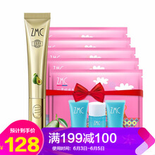 牛油果去黑眼圈