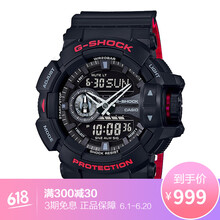 casio表冠