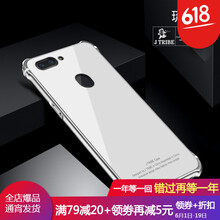 手機(jī)金屬外套