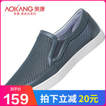 奧康（Aokang）男士灰色 