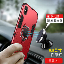 FKM iphone X 手機(jī)殼/保護(hù)套