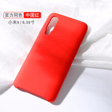 保護,小米,保護,超薄,超薄,小米,怎么樣