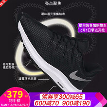 優(yōu)惠,優(yōu)惠,耐克,耐克,怎么樣