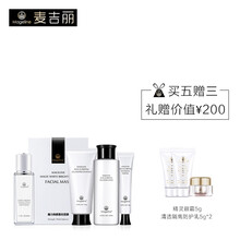 清爽保濕乳液，讓肌膚煥發(fā)活力