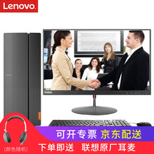 迷你臺(tái)式主機(jī)，讓生活更簡(jiǎn)單