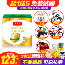 進(jìn)口全脂牛奶，開啟健康生活