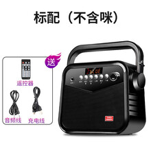 萬(wàn)利達(dá)（Malata） X18 音箱/音響 經(jīng)典黑標(biāo)配