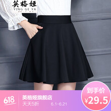半身蓬蓬裙黑色