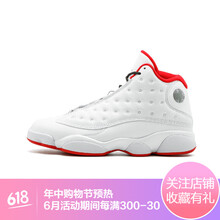 aj13白紅