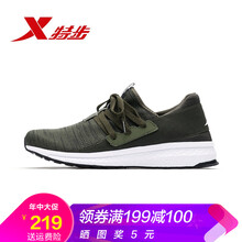 特步（XTEP）跑步鞋綠黑色 