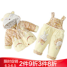 母嬰促銷