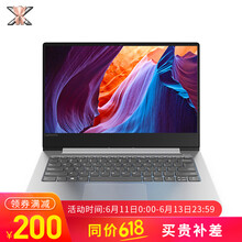聯(lián)想（Lenovo） 小新潮7000-14 i5  14.0英寸 筆記本