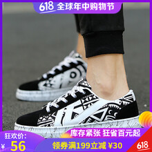 暢印男士黑白518 44