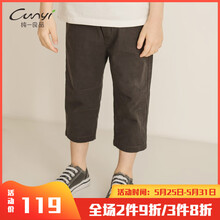 七分,七分,純一,男童,排名,純一,良品,良品,男童,褲排行榜,推薦