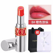 ysl銀管夾心