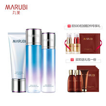 丸美（MARUBI）套裝/禮盒細(xì)致毛孔，舒緩鎮(zhèn)靜，淡化黑眼圈，提拉緊致，補(bǔ)水，深層清潔