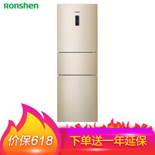 容聲（Ronshen） BCD-253WD16NPA 三門 冰箱