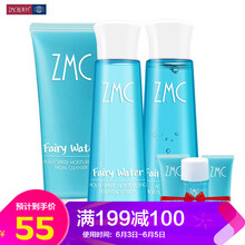 水精靈化妝品
