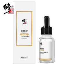 修正乳液/面霜控油平衡，細(xì)致毛孔，提拉緊致，保濕，補(bǔ)水