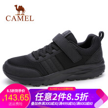 駱駝（CAMEL）男士A832318750 黑色 41