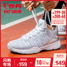 喬丹籃球鞋白色/淺灰 44，39，40.5，40，41.5，42.5，41，42，43.5，43