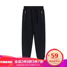 專柜運動長褲