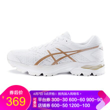 復古男士系帶跑鞋，讓你愛(ài)上運動(dòng)