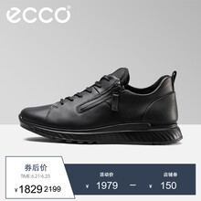 愛(ài)步（ECCO）男士黑色83614411001 39