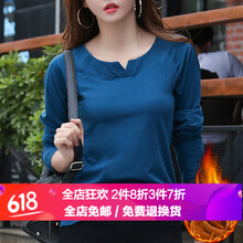 v領(lǐng)棉加厚打底衫