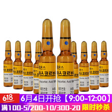 韓國vc精華液