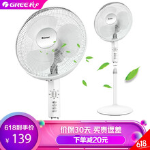 舒適風(fēng)扇，讓你的生活更健康
