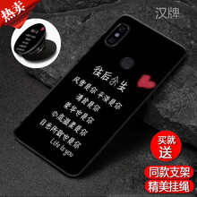 膜思維 小米紅米6 Pro 手機(jī)殼/保護(hù)套