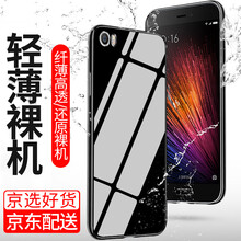 索貓（SUOMAO） 小米小米5 手機(jī)殼/保護(hù)套