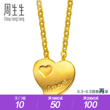 女士項(xiàng)鏈黃金