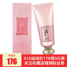 后（The history of whoo）潔面乳 100