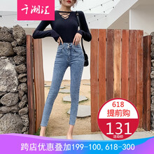 修身牛仔褲，穿出你的腳踝小心機(jī)