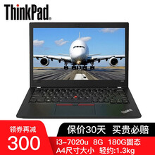 ThinkPad 20KF001VCD  12.5英寸 筆記本