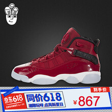 耐克（NIKE）籃球鞋323419-601 