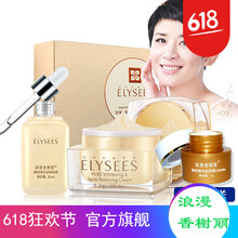 浪漫香榭麗面部護(hù)膚