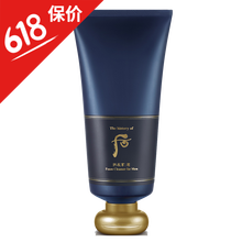 緊致深層洗面奶