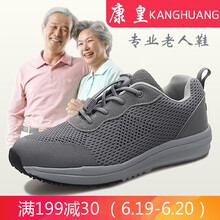 康皇（KANGHUANG）男士灰色 