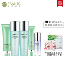 蘆薈護(hù)膚套裝