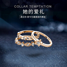Keep Her Jewellery戒指
