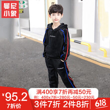 男大童棉衣雙面