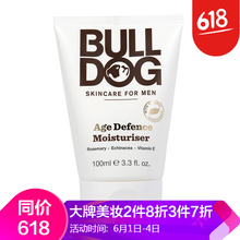 24小時保濕露