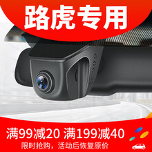 怎么樣,攬勝,攬勝,行車,行車,記錄儀,記錄儀